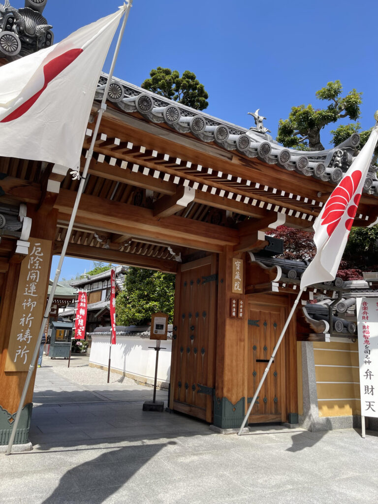 Hozoin
