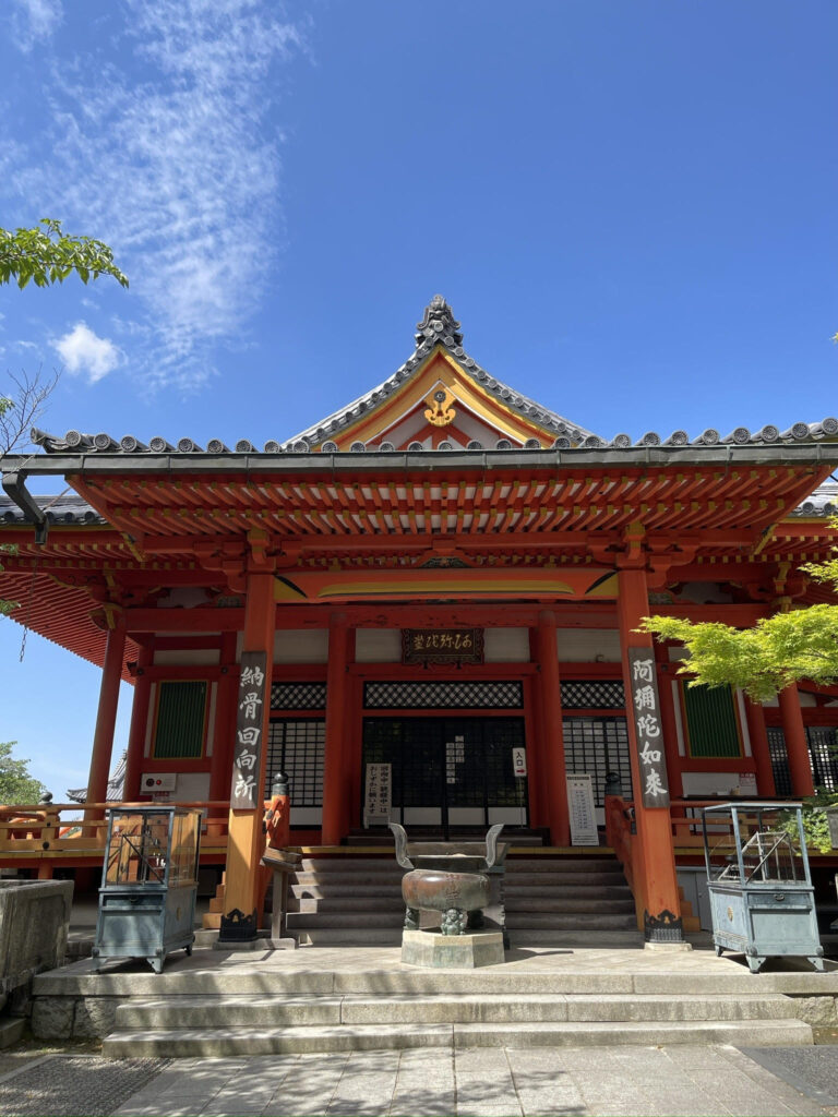 Amidadō