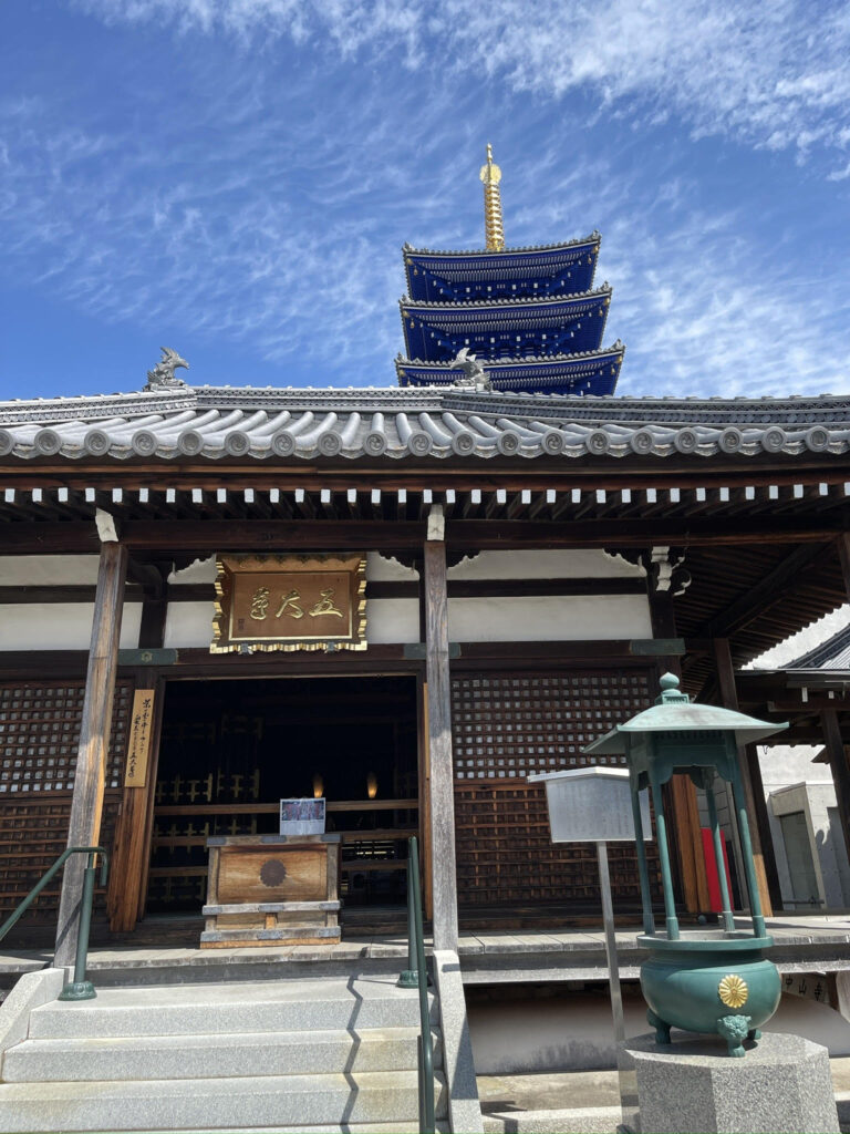 Gomadō