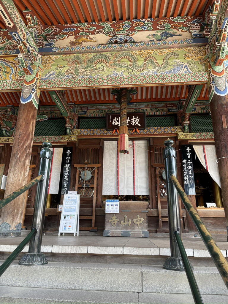 Hondo Gohai