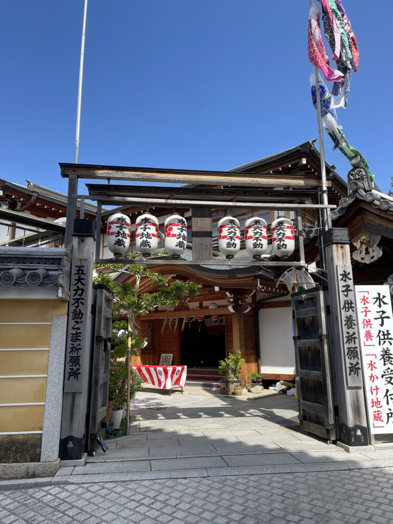 Sōjiin Temple