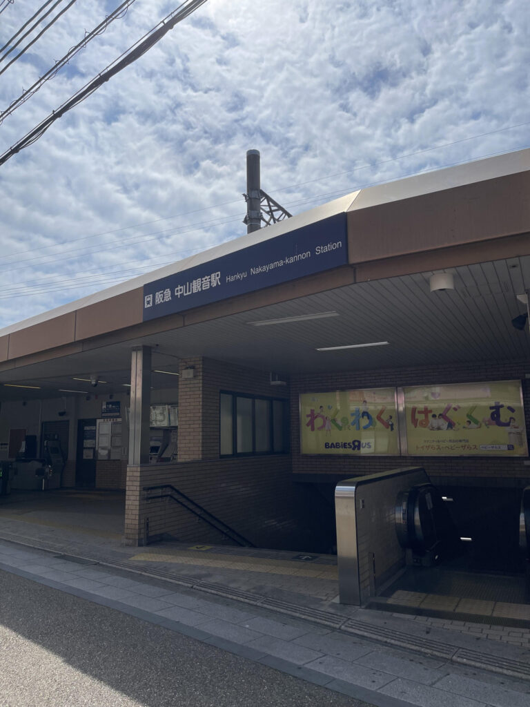 Hankyu Nakayama Kannon Station