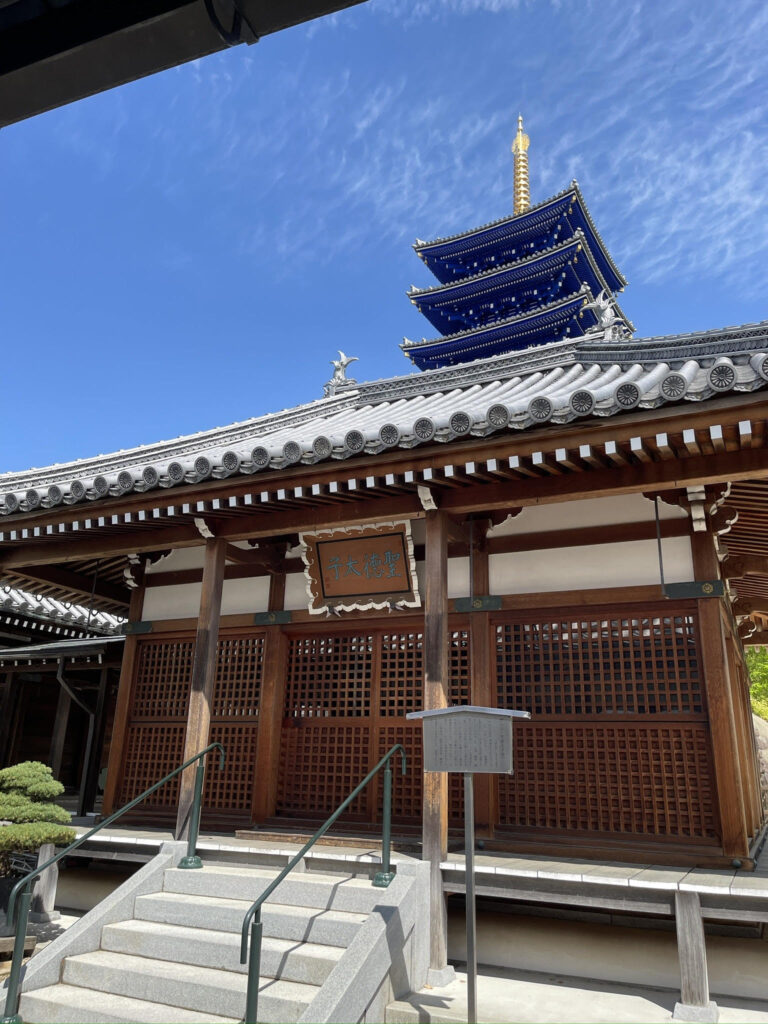 Kaizando (Shotokutaishi Do)