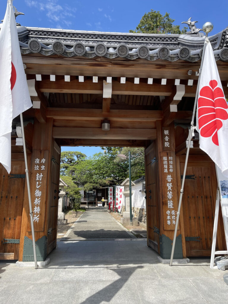 Kannonin
