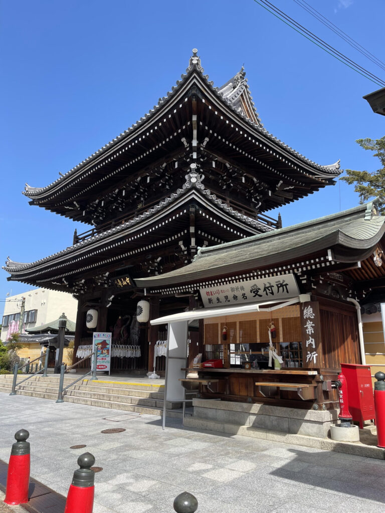 Nakayama-dera Temple